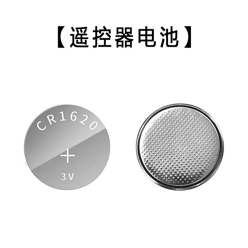 【耐用版】自拍杆遥控器电子电池配件CR1620纽扣CR2032电池