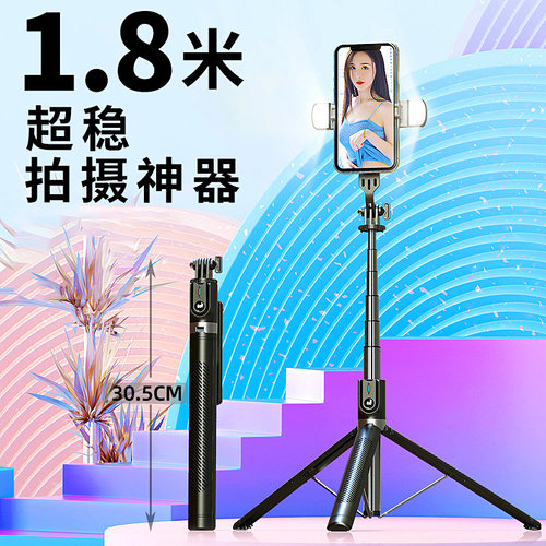 加长1.80米自拍遥控拍照手机通用