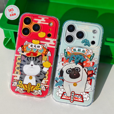 吾皇猫磁吸手机壳国风可爱