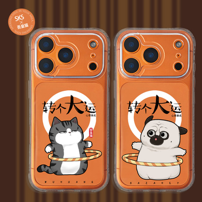 吾皇猫正版手机壳吾皇万睡转个大运透明imd苹果iPhone17Promax1615华为Mate7060Pro+高级感保护套