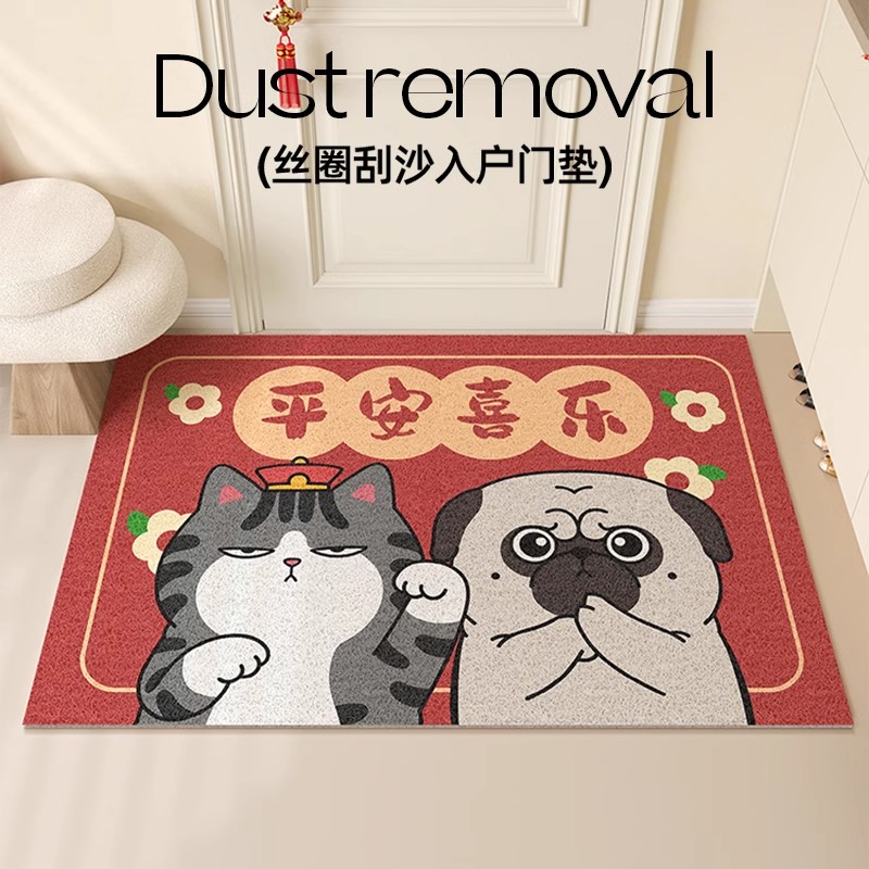 门外脚垫可裁剪耐脏防滑吾皇猫