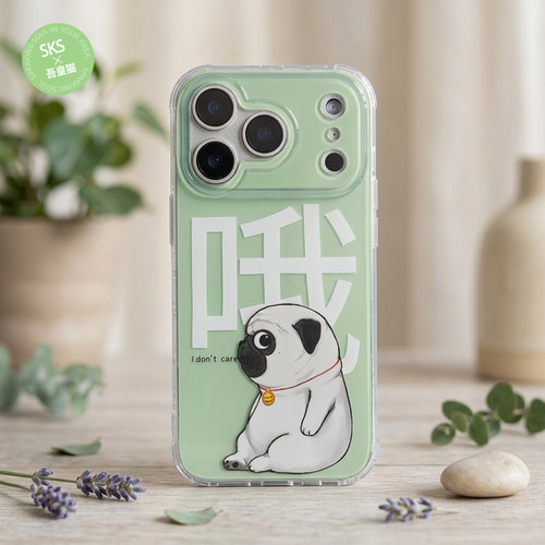 吾皇万睡手机壳苹果系列17