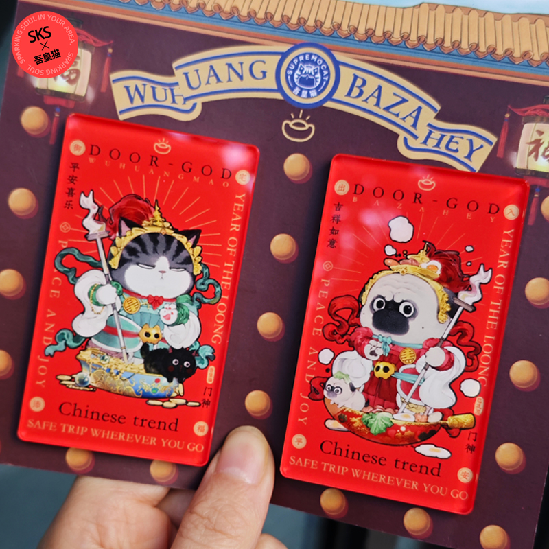 吾皇猫冰箱贴创意装饰礼物