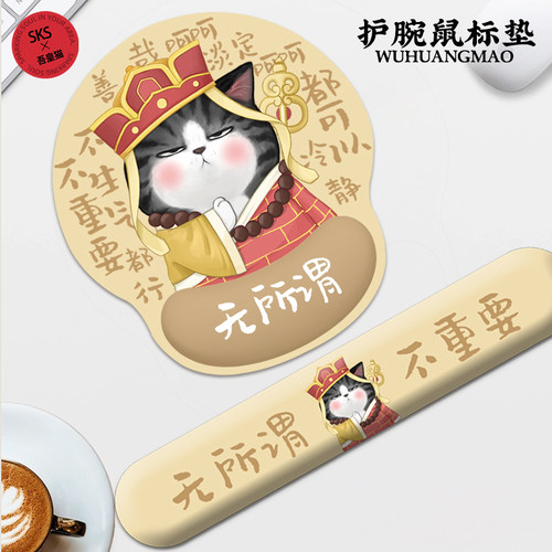 护腕鼠标垫高级感护腕垫