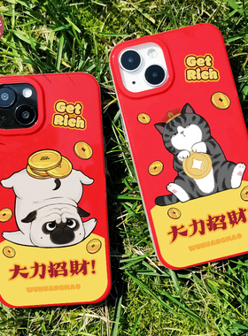 吾皇猫红色新年蛇年新款可降解imd手机壳适用苹果iPhone17Promax1615华为Mate7060Pro+
