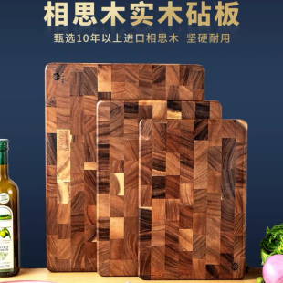 BillF相思木菜板实木砧板家用切菜抗菌防霉长方形案板刀板高端