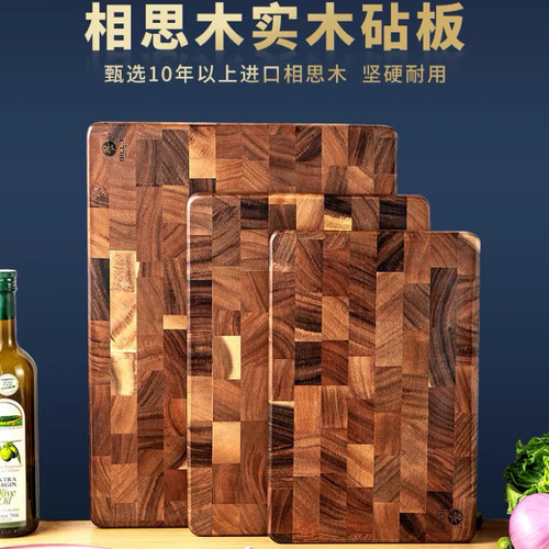 BillF相思木菜板实木砧板家用切菜抗菌防霉长方形案板刀板高端