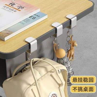 课桌挂钩书包桌边挂书包可移动悬挂桌面挂钩子便携挂桌面挂书包钩