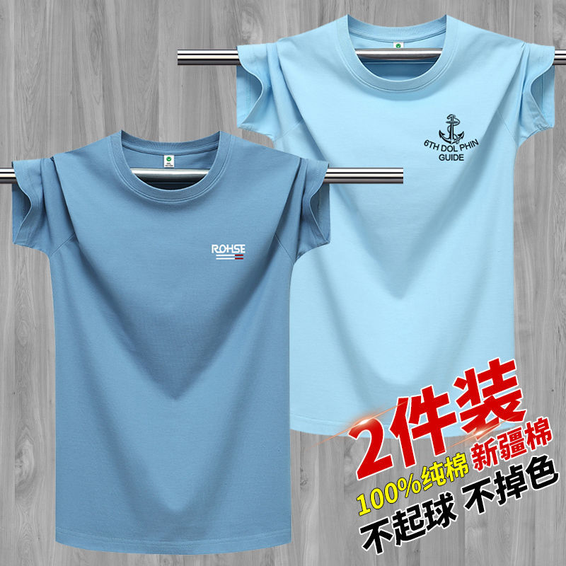 cc夏季新品100%纯棉短袖t恤男青年潮夏装打底衫ins韩版体恤衫1/2