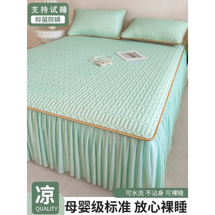 A类冰丝凉席床裙款三件套夏季可机洗空调软席1.8*2.2m床垫保护套