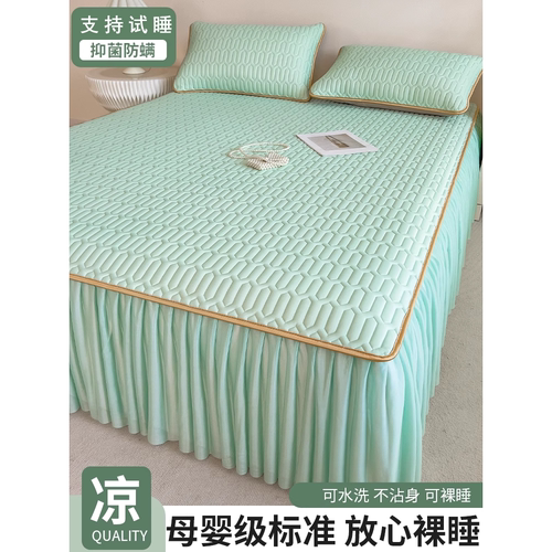 A类冰丝凉席床裙款三件套夏季可机洗空调软席1.8*2.2m床垫保护套
