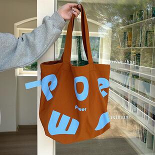 新款春季学院运动风挎包撞色字母托特包大容量单肩休闲时尚女包潮