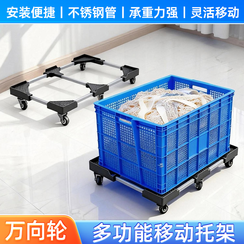 万向轮大容量不锈钢管承重收纳箱图片