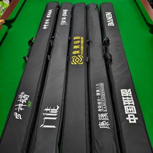 舒瑞塔杆盒外包杆手提防水防潮保护套肩背新款 双槽神鹉三槽通用