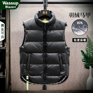 白鸭绒保暖外穿背心 立领休闲坎肩大码 品牌无帽羽绒马甲男秋季 新款