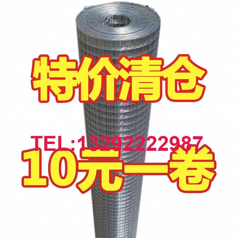 铁丝网热镀锌电焊网窗户防盗网防鼠网建筑网片养殖网护栏网钢丝网,五金/工具,护栏/隔离栏,淘宝优惠券,粉丝福利购,淘宝优惠卷