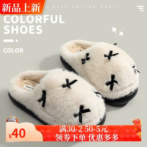 毛绒棉拖鞋女冬天室内家用厚底毛拖鞋秋冬季居家棉拖保暖家居