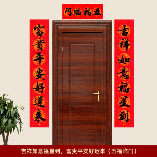 新品New product () coupleut Spring Festival home 2022 Tiger