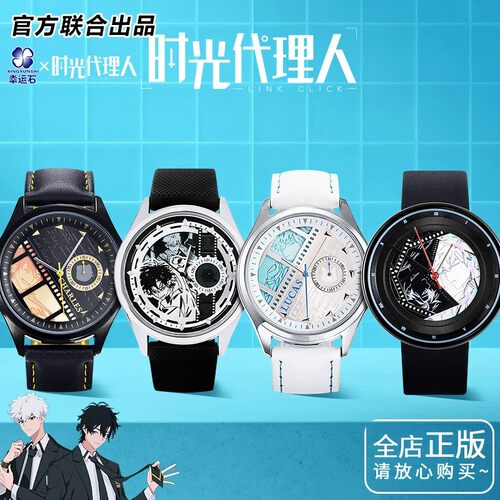 幸运石时光代理人手表官方正品联名周边程小时陆光乔苓谷子石英表