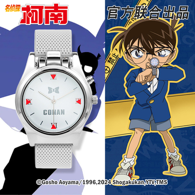 正品柯南儿童多功能激光手表男女孩运动漫卡通电子表防水腕表礼物
