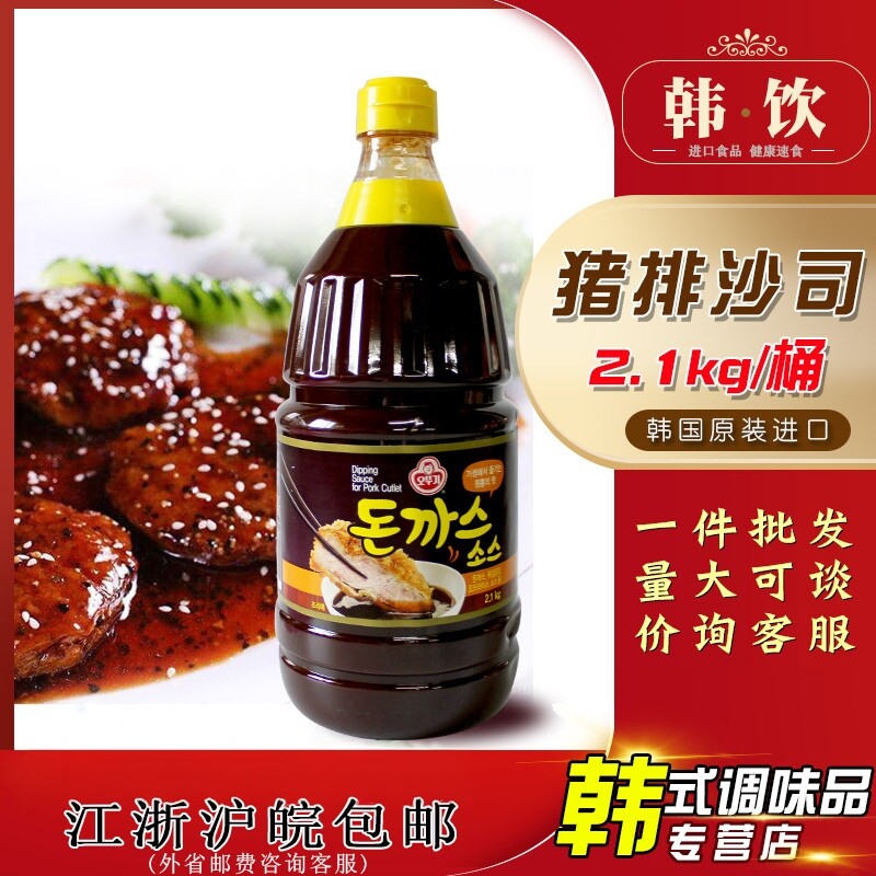 韩国进口不倒翁炸猪排酱2.1kg韩式猪排沙司日式炒饭酱汁炸物蘸酱