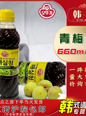 韩国进口不倒翁青梅汁韩式调料腌烤肉腌泡菜拌菜酸甜浓缩饮品660g