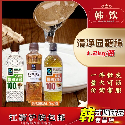 清净园水饴玉米低聚糖