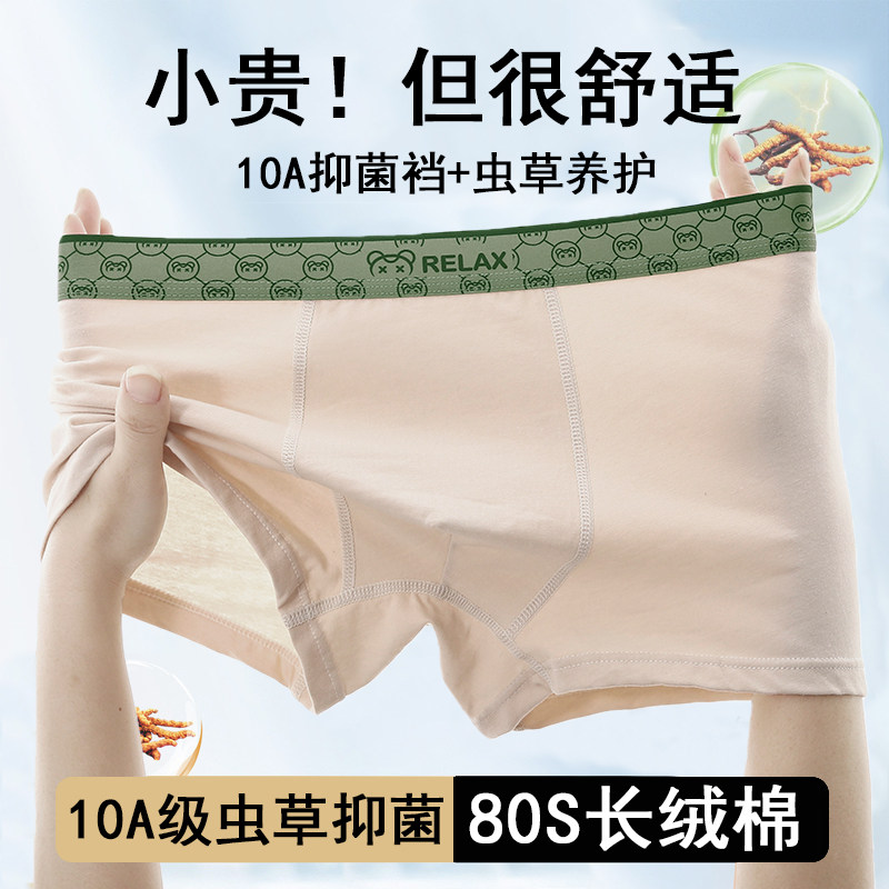 青少年内裤男士发育期学生高中生初中生大童男生平角裤纯棉四角裤