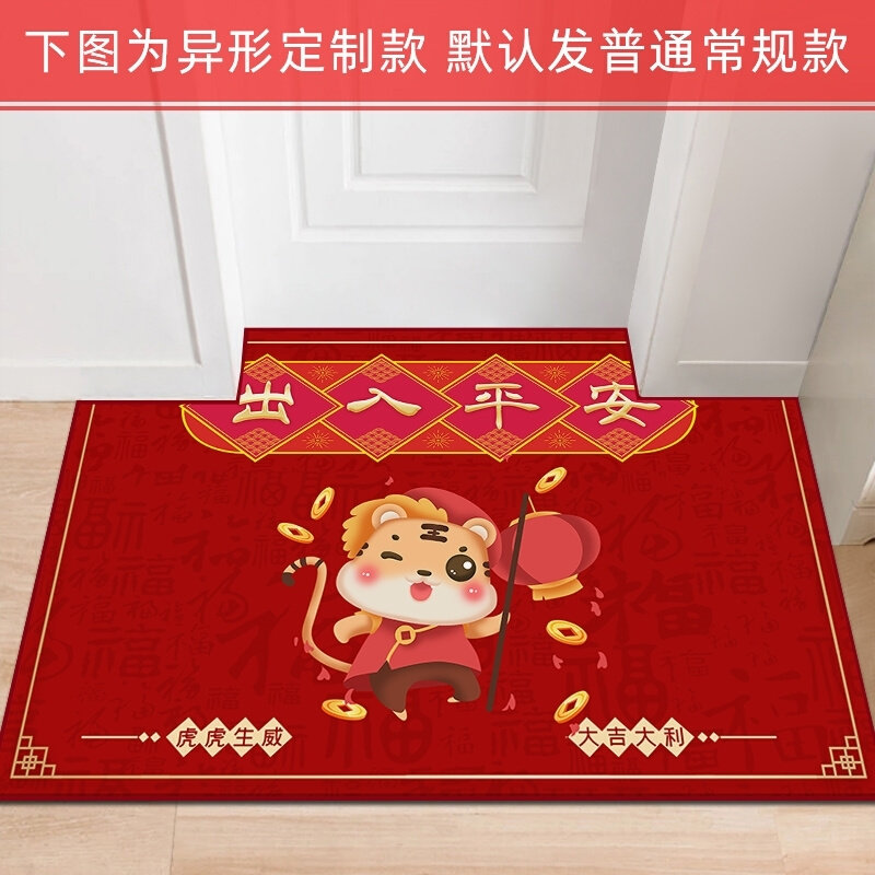 极速2022 dNew Year Mat TKiger year doEorway door mat Gate en