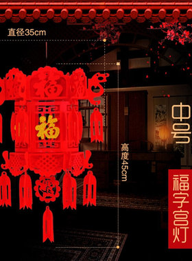 极速Holiday doiy three-dimensional festive lanRtern shopping