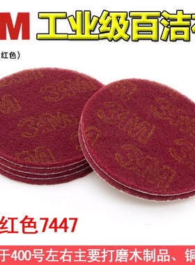 极速Manufacturer industrial cyleaning scouring cloth back ve