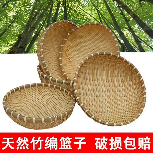 竹编收纳筐竹编簸箕水果篮