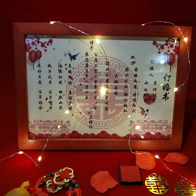 极速Handc-written marriage certificate order marriage certif