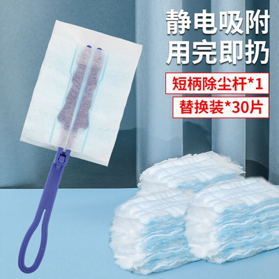 极速Electrostatic duster hvousehold dust sweeping hoodle dus