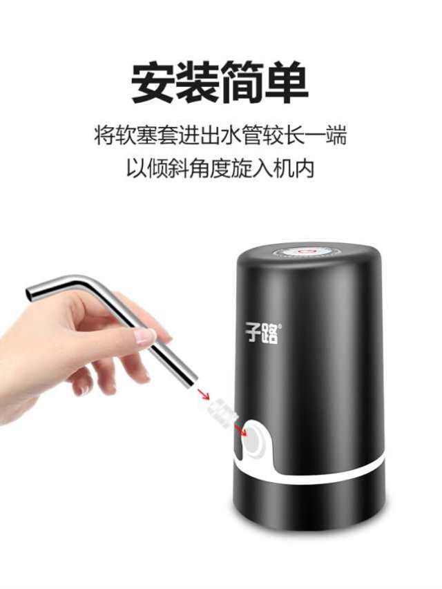 Zilu barrel v water pumping water device household quantit