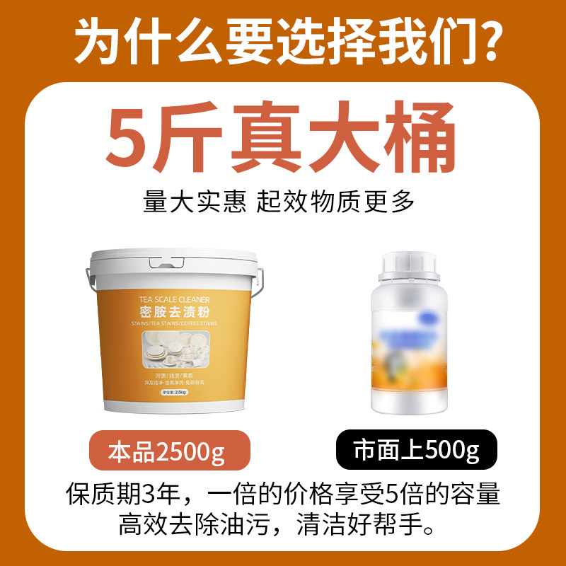 洗碗粉洗碗机专用清洗剂洗碗除渍清洁剂密胺陶瓷餐具去渍粉洗涤剂