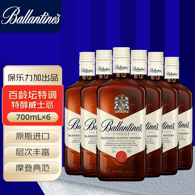 百龄坛 特醇苏格兰调和型威士忌500mL六支洋酒保乐力加出品