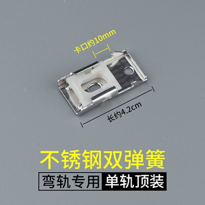现货速发CuSrt Tra ttio jhd acceories et fixe