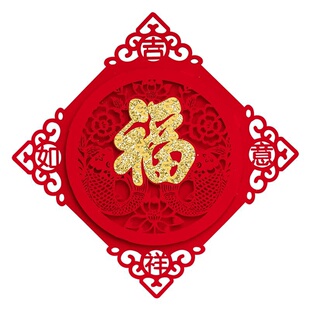 极速House iNew House home ballooCn decoration House supermar