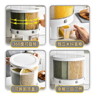 新品Kitchen S room classification Dmulti-grain rice bucket i