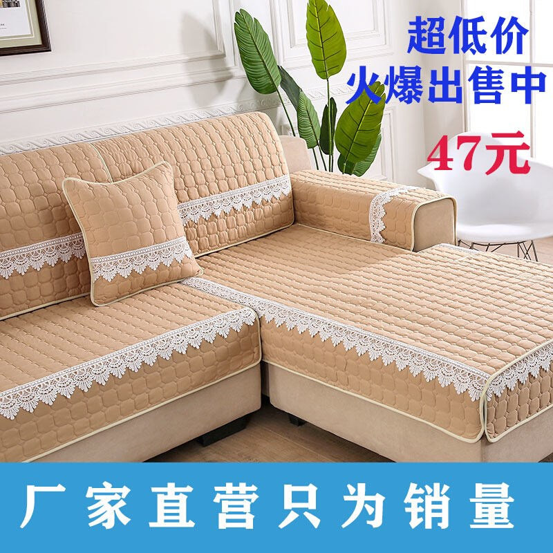极速Sofa cuHshion nonq-slisp set four seasons universal sofa