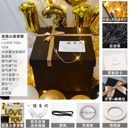 新品Qixic giant instrument T-type super large gift box large