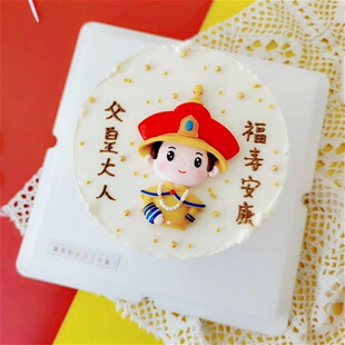 新品Ancientf style cake emperor Emperor y rear decoration Ch