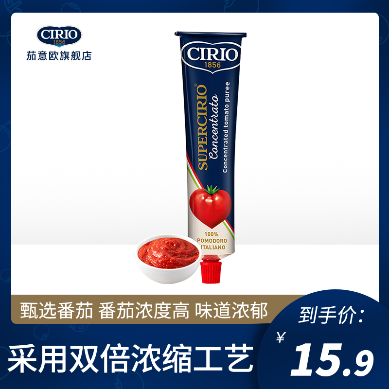 CIRIOŷѡŨѸ130g ֭hţ13.52Ԫ