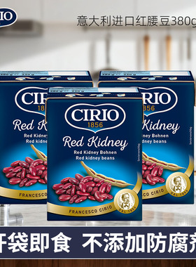 CIRIO茄意欧意大利进口红腰豆380gx3利乐佳装 蔬菜沙拉即食