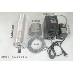 雕刻機(jī)昌盛高速電主軸電機(jī)800Ｗ1.5ＫＷ2.2ＫＷ3.2ＫＷ機(jī)械電主軸