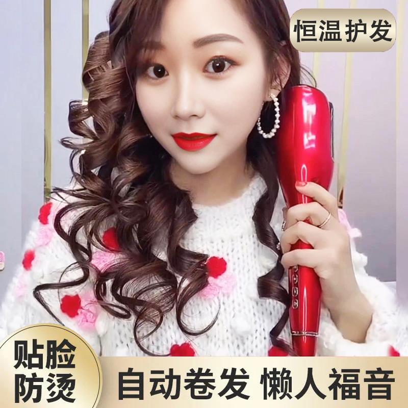 28mm全自动卷发棒大波浪蓬松懒人卷发器电动旋转陶瓷防烫不伤发