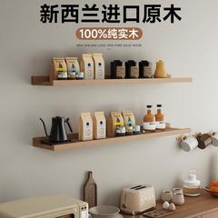 进口实木墙上置物架子一字搁板电视背景墙收纳高级感承重力强打孔