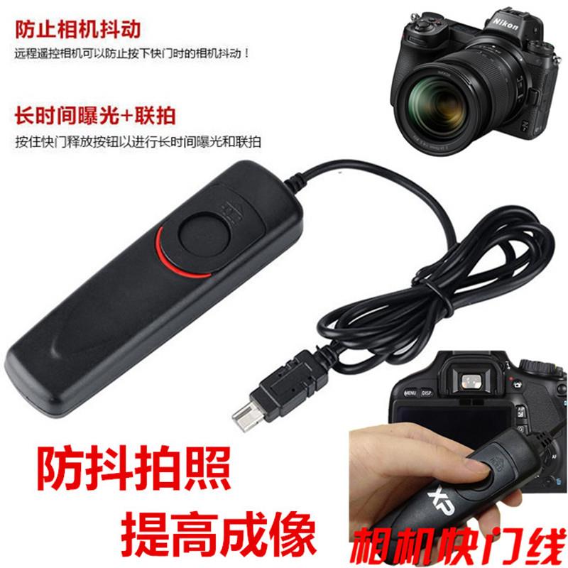 适用于尼康Z5Z6Z7 Z6II Z72微单P1000相机DC2快门线P950遥控P1100