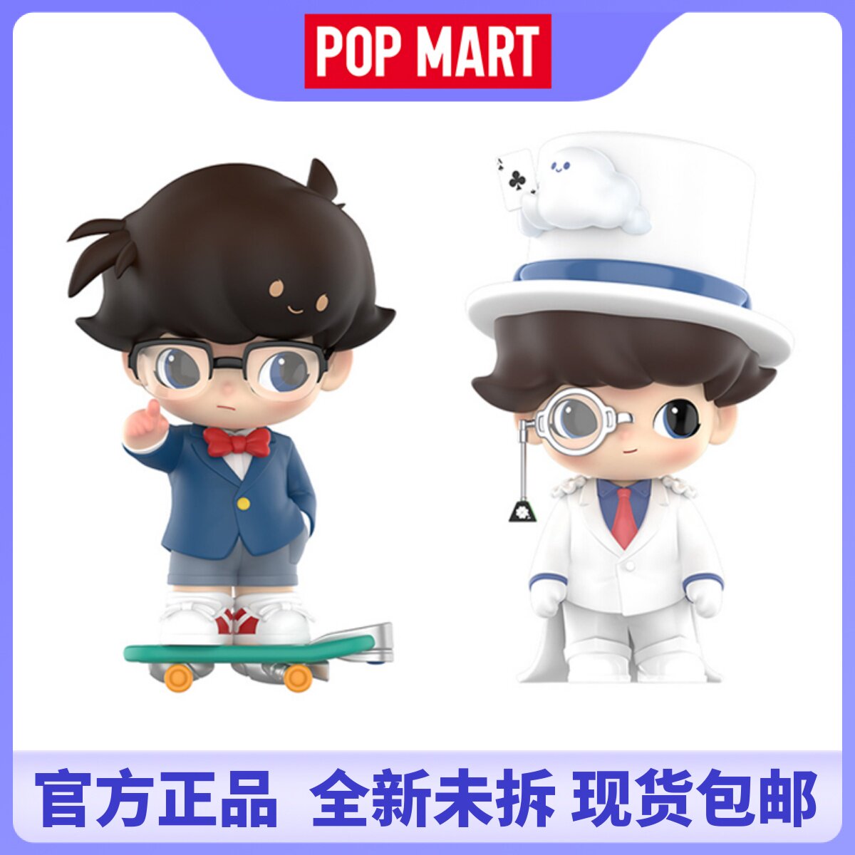 dimoo名侦探柯南手办popmart泡泡玛特大娃怪盗基德玩具摆件礼物